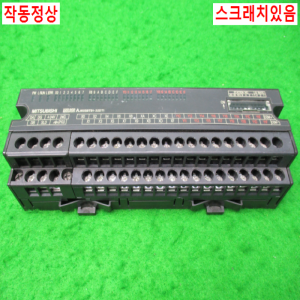 10933/CC링크/AJ65SBTB1-32DT1/시리얼10년이상/미츠비시